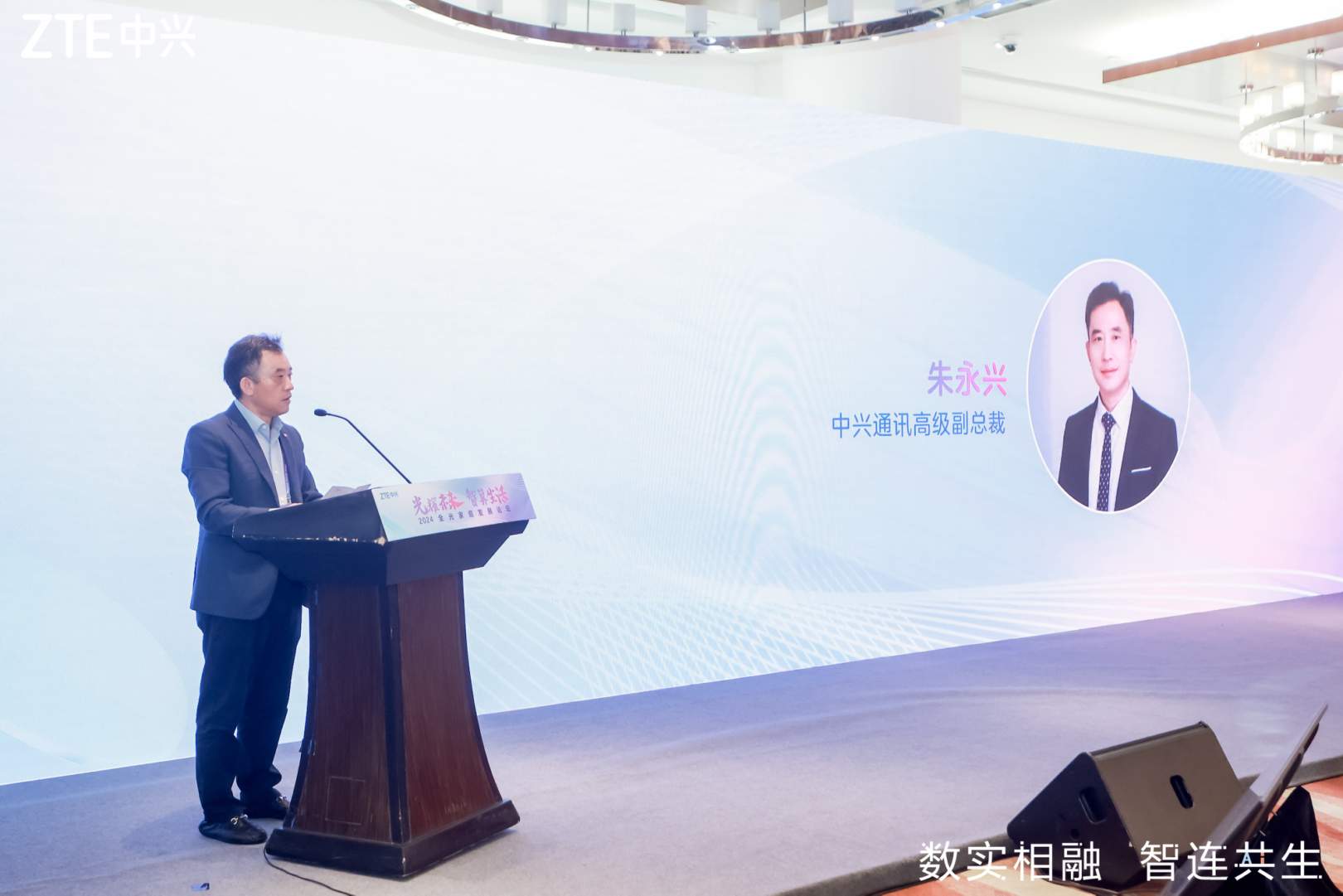 利来国际通讯朱永兴：引领FTTR技术革新，共筑智慧家庭未来